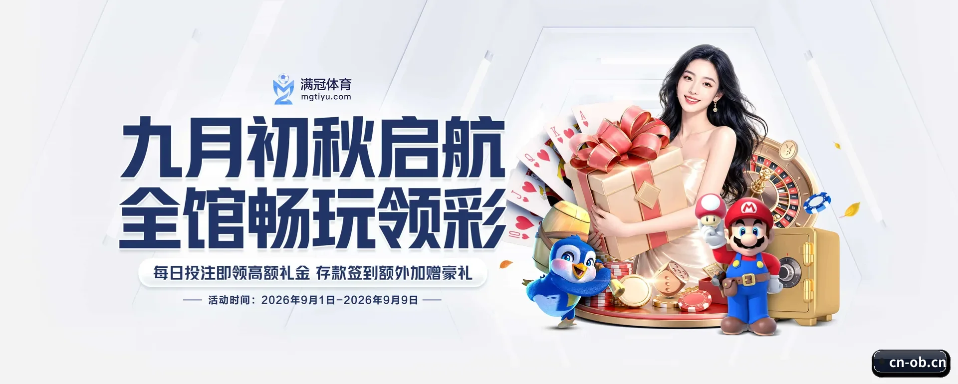 欧博体育 APP