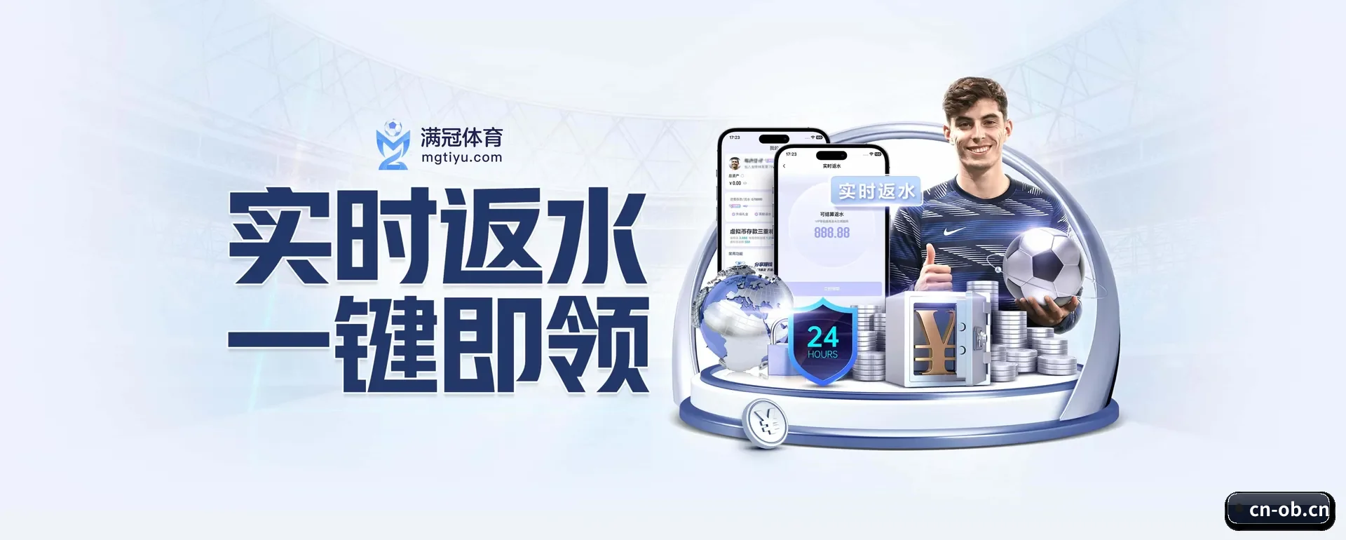 系统更新