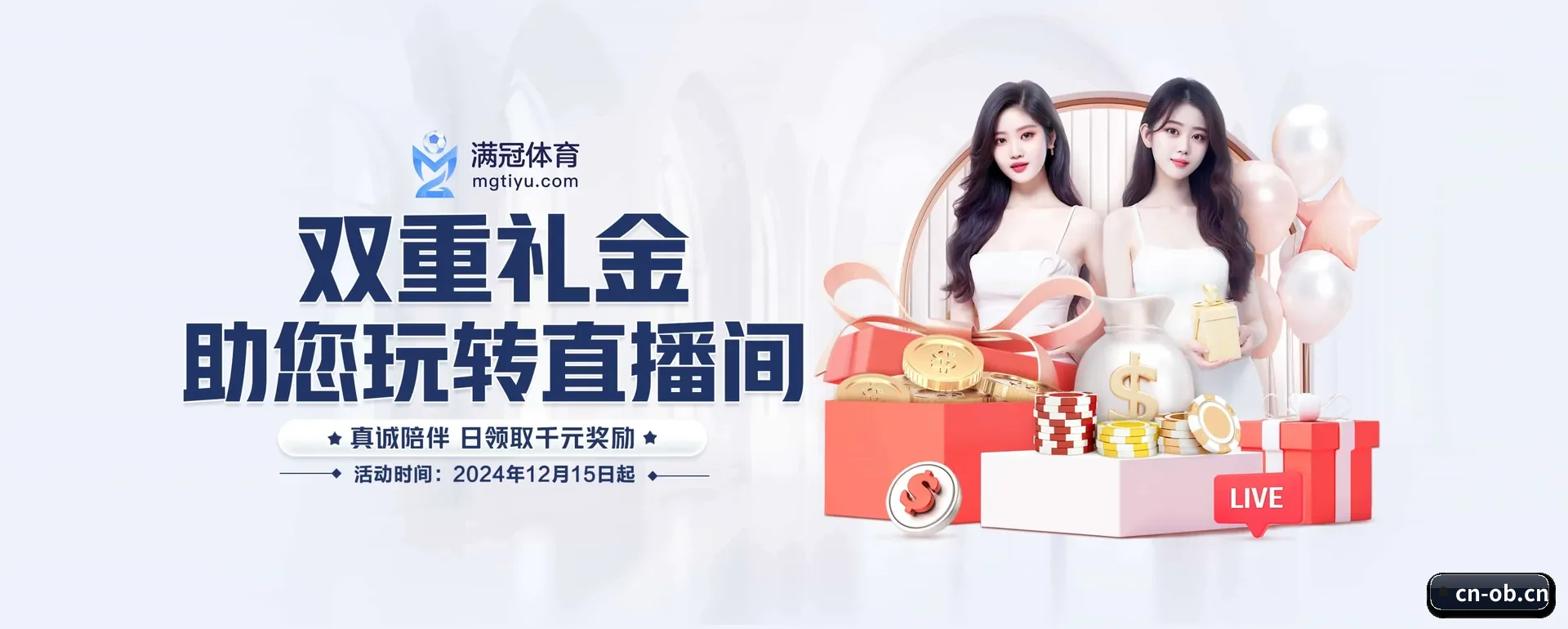 往后的安排